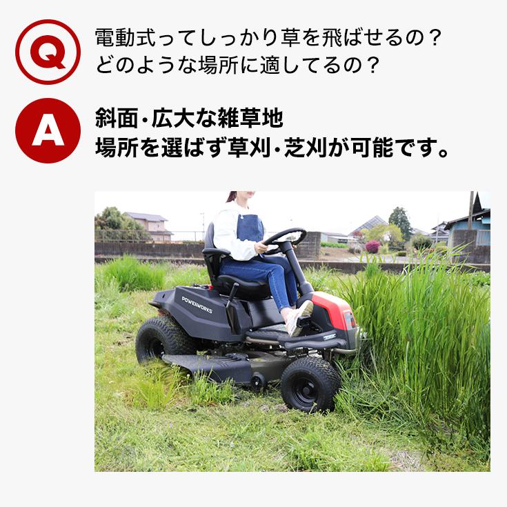 HAIGE（ハイガー） 電動乗用草刈機 充電式（バッテリー2個付属）ハイ
