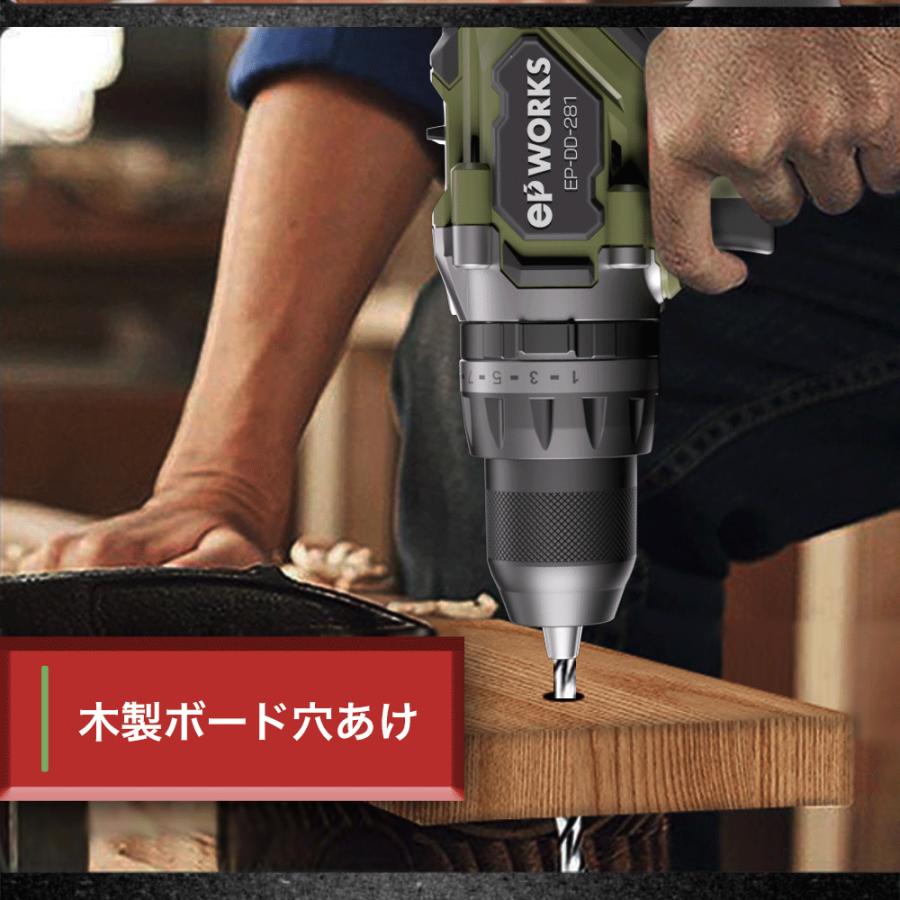 HAIGE（ハイガー） 振動ドライバードリル コードレス 18v 軽量 穴あけ