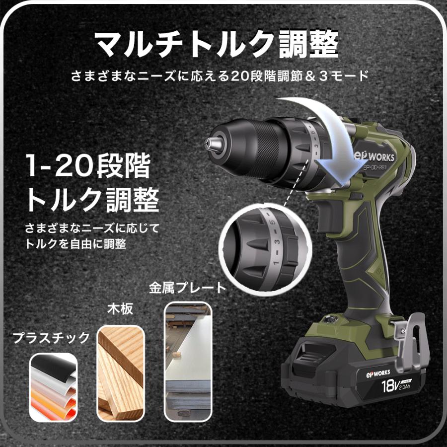 【バイイー専用】 HAIGE（ハイガー） 振動ドライバードリル コードレス 18v 軽量 穴あけ