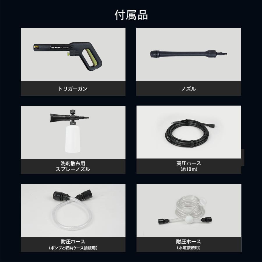 HAIGE ハイガー公式 電動高圧洗浄機(本体のみ)36V 貯水タンク HAIGE ハイガー公式 電動高圧洗浄機(本体のみ)36V 貯水タンク