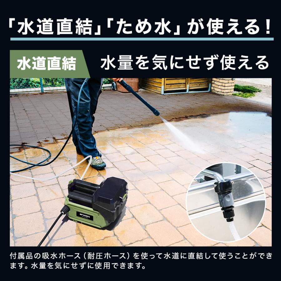 ポータブル　高圧洗浄機　予備バッテリー付き Amazon | 快適生活 コードレス高圧洗浄機 本体/予備バッテリー