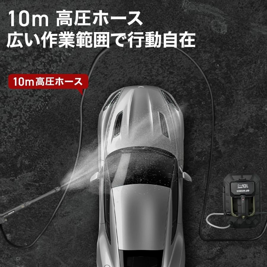 HAIGE（ハイガー） 電動高圧洗浄機 36V バッテリーセット 貯水タンク