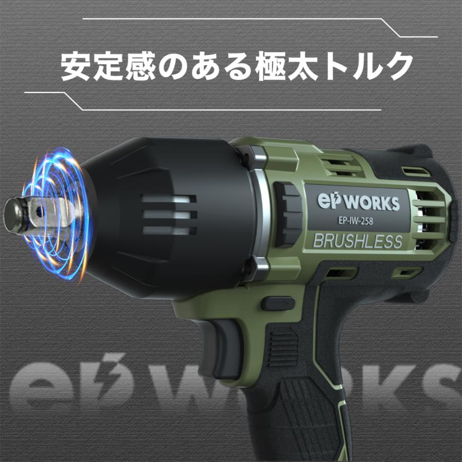 ハイガー公式 ★最新★インパクトレンチ 18V 電動 コードレス 軽量 収納ケース付き EP-IW-258（本体のみ バッテリーなし） EPWORKS 1年保証｜haige｜10