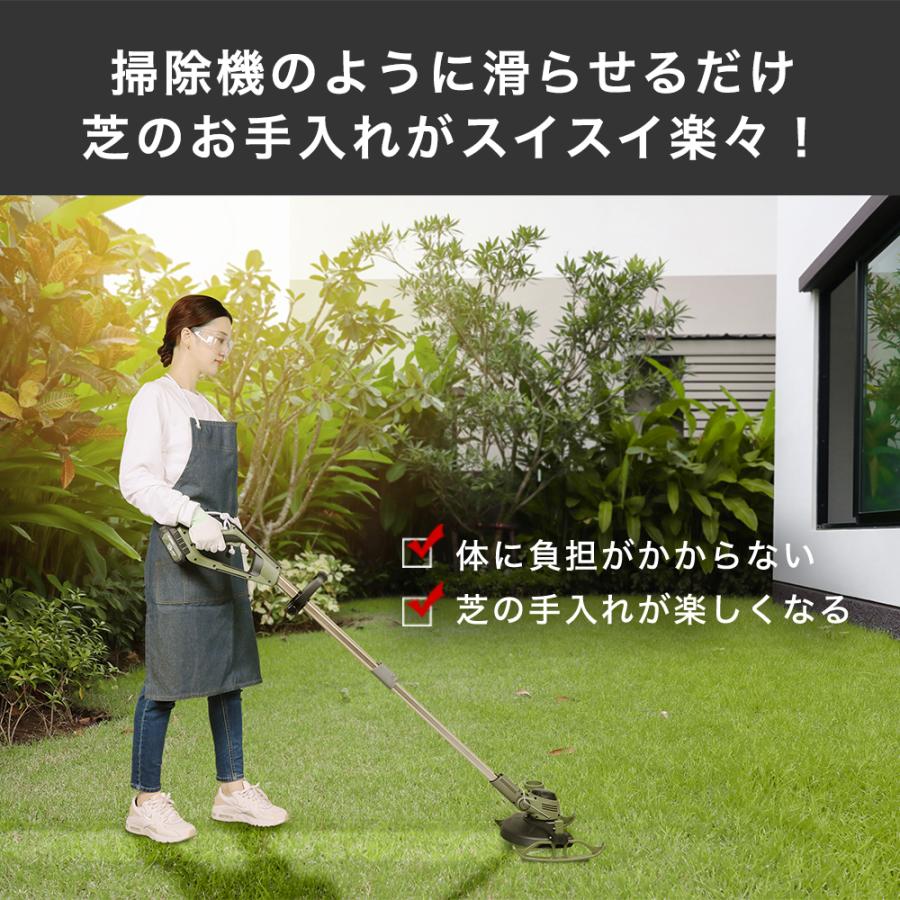 HAIGE ハイガー 電動芝草刈機 充電式 本体のみ 刈払機