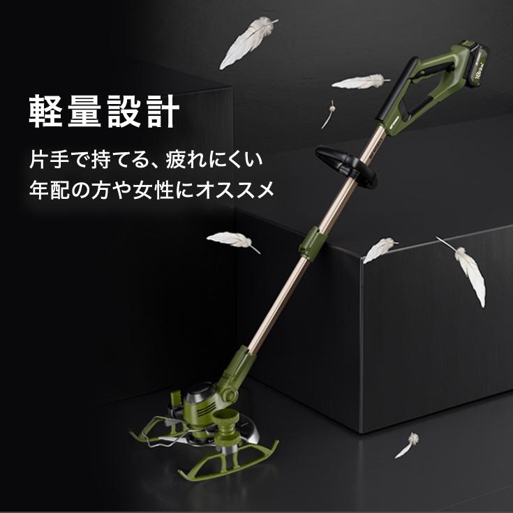 HAIGE ハイガー 電動芝草刈機 充電式 本体のみ 刈払機