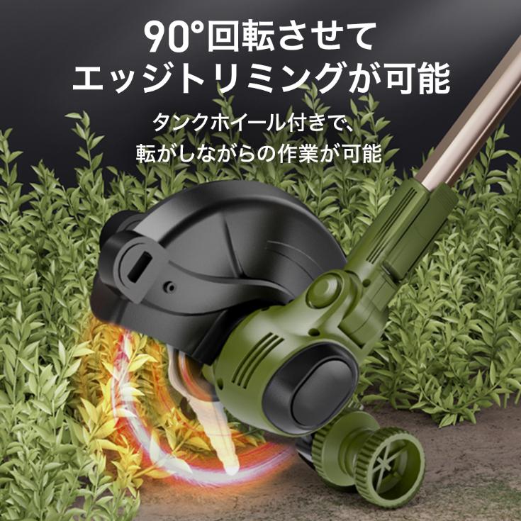 ハイガー公式 電動芝草刈機 充電式（バッテリーセット）芝刈機 刈払機 コードレス 軽量 チップソー EPWORKS EP-LM-GCJ21 1年保証｜haige｜07