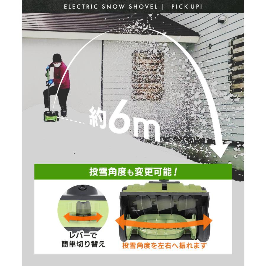 HAIGE ハイガー 電動除雪機【即納】マキタバッテリー互換アダプタ付き