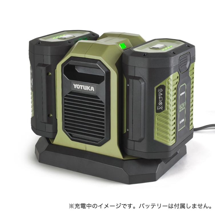 HAIGE（ハイガー） YOTUKA 充電器 62V YOTUKA GMA594 （除雪機YS
