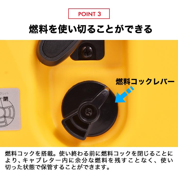 ハイガー公式 インバーター発電機 静音 小型 家庭用 ガソリン 3000W 最大3500W 正弦波 DY3500LBI 1年保証｜haige｜06