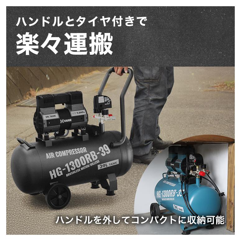 HAIGE 【5000円OFFクーポン9/16 10時まで】ハイガー エア