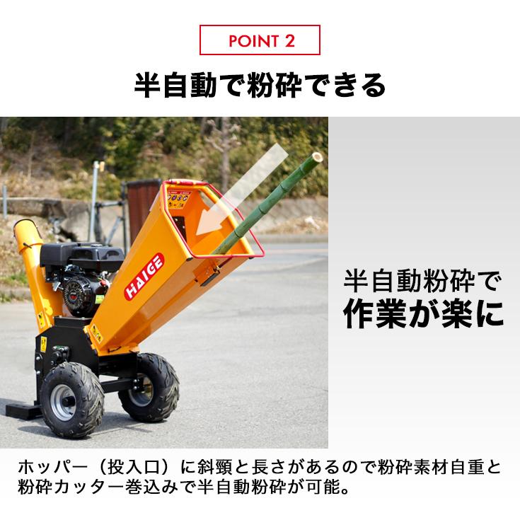 HAIGE ハイガー公式 エンジン粉砕機 ウッドチッパー 家庭用 竹 HAIGE ハイガー公式 エンジン粉砕機 ウッドチッパー 家庭用 竹