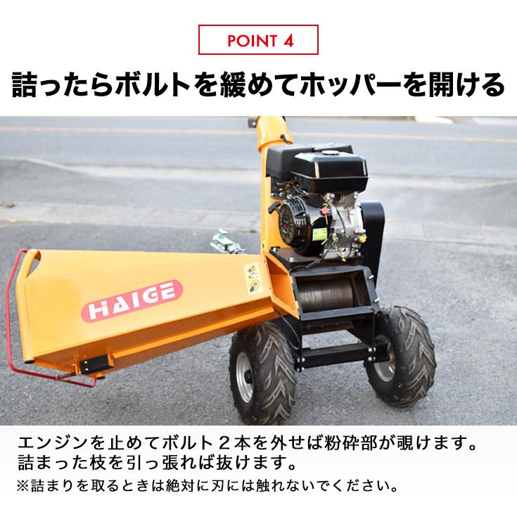 HAIGE ハイガー公式 エンジン粉砕機 ウッドチッパー 家庭用 竹 HAIGE ハイガー公式 エンジン粉砕機 ウッドチッパー 家庭用 竹