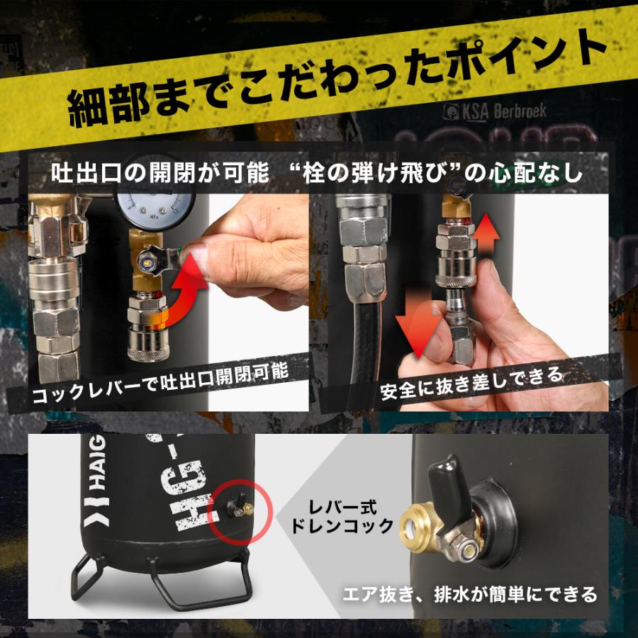 HAIGE（ハイガー） スチール製エアタンク サブタンク 容量20L 吐出口2