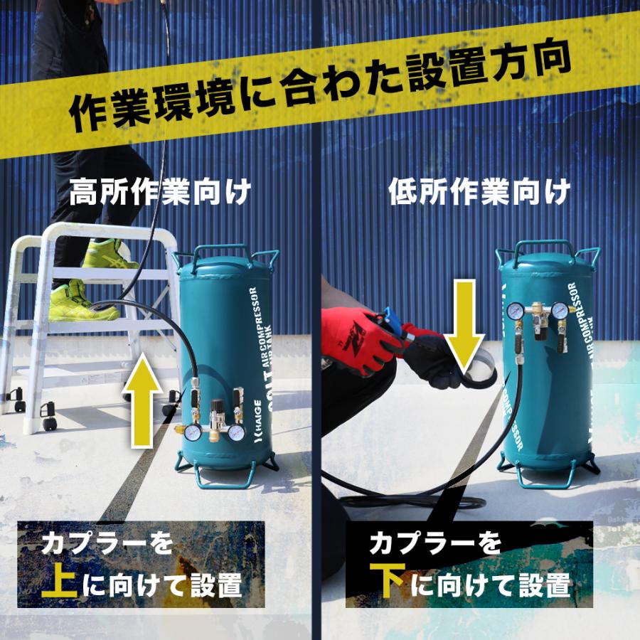 HAIGE（ハイガー） スチール製エアタンク サブタンク 容量20L 吐出口2