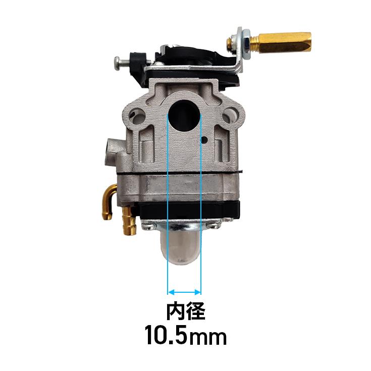 HAIGE キャブレター／エンジン噴霧器用 HG-2PS2615、HG-2PS2620、HG