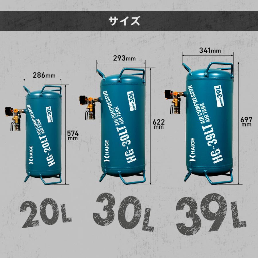 HAIGE ハイガー公式 スチール製エアタンク サブタンク 容量30L HAIGE ハイガー公式 スチール製エアタンク サブタンク 容量30L