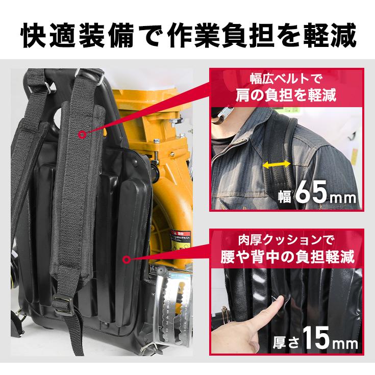 【20000円引クーポン★5/25まで】ハイガー エンジン散布機 背負い式 26Lタンク 肥料 農薬 噴霧器 散粒 HG-3WF-3A 1年保証 爆買の画像