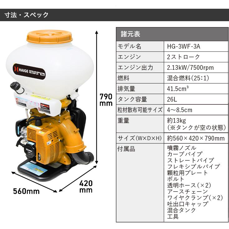 HAIGE（ハイガー） 【20000円引クーポン☆5/6まで】ハイガー エンジン