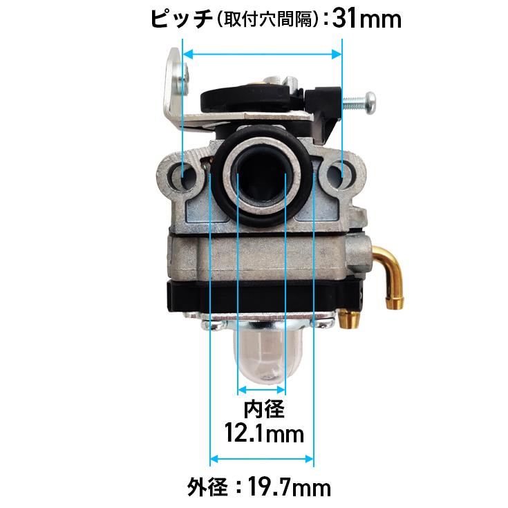 HAIGE キャブレター／エンジン噴霧器 HG-4PS3115、HG-4PS3120