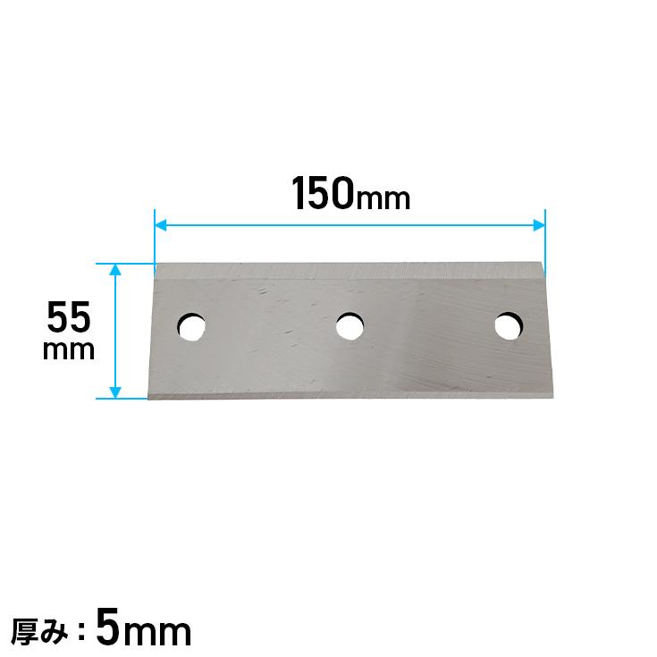 粉砕機 HG-65HP-GGS用替え刃×2枚組（チッパーナイフ） 部品番号3 HG-65HP-GGS-P03（Yahoo!・HAIGE）