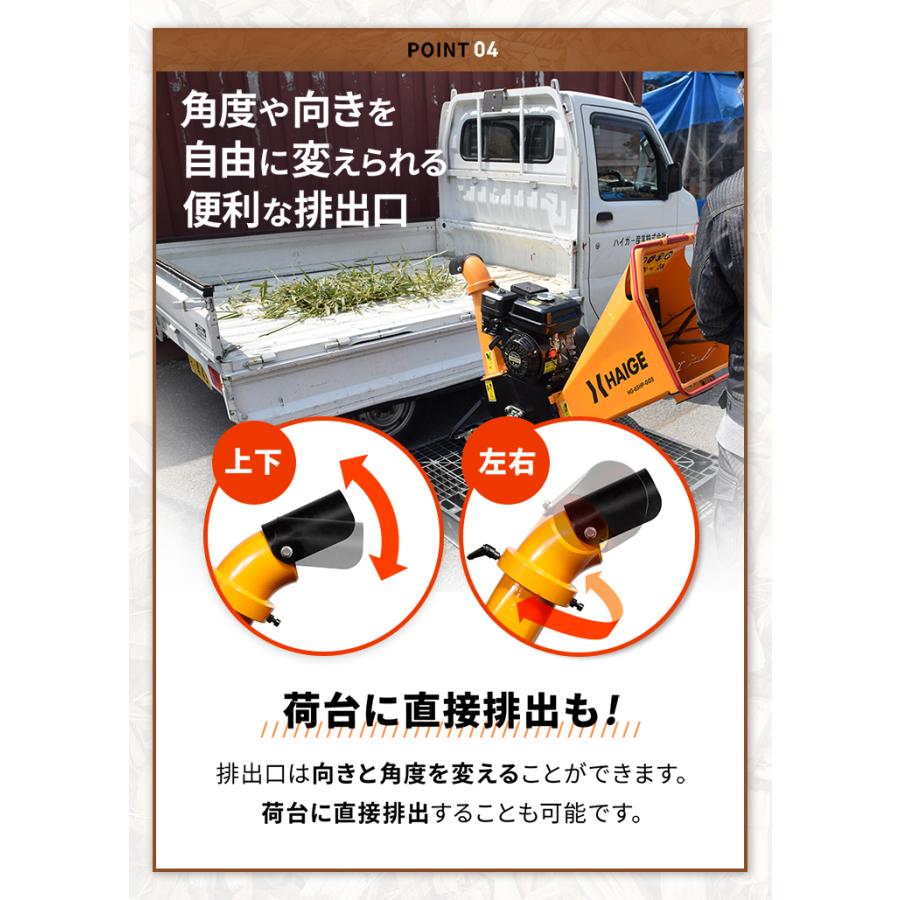 HAIGE ハイガー公式 エンジン粉砕機 ウッドチッパー 家庭用 竹 HAIGE ハイガー公式 エンジン粉砕機 ウッドチッパー 家庭用 竹
