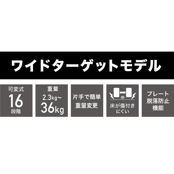 HAIGE ハイガー公式 可変式ダンベル【36kg×2個セット HAIGE ハイガー公式 可変式ダンベル【36kg×2個セット