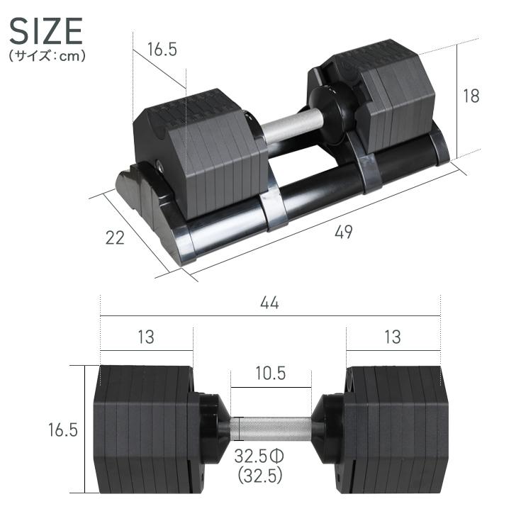 HAIGE ハイガー公式 可変式ダンベル36kg ワンタッチ HAIGE ハイガー公式 可変式ダンベル36kg ワンタッチ