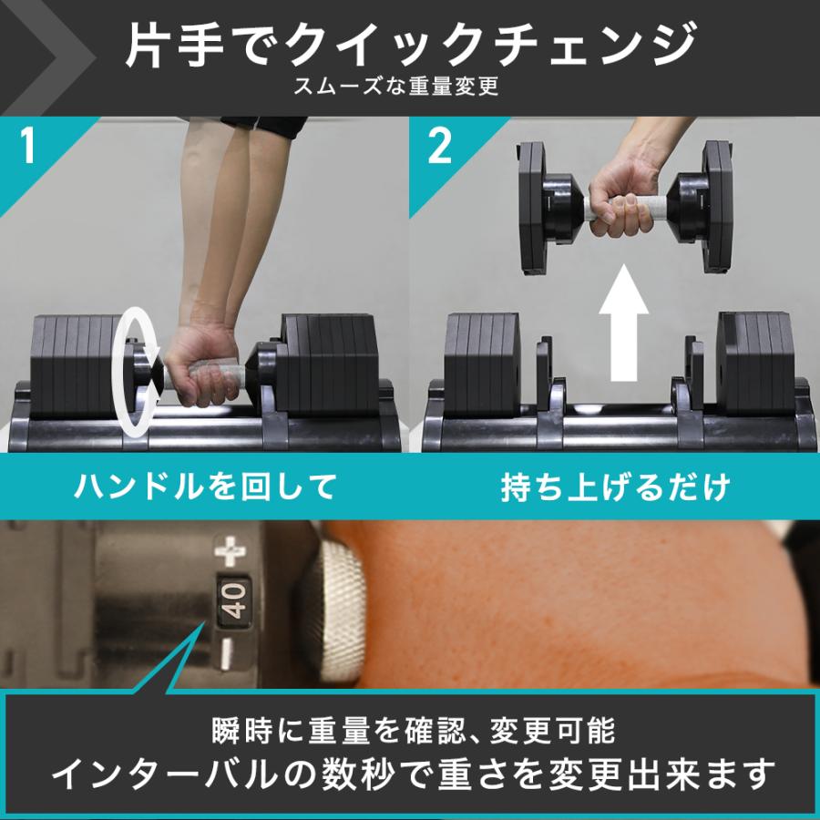 HAIGE ハイガー公式 可変式ダンベル40kg×2個 ワンタッチ16段階 HAIGE ハイガー公式 可変式ダンベル40kg×2個 ワンタッチ16段階