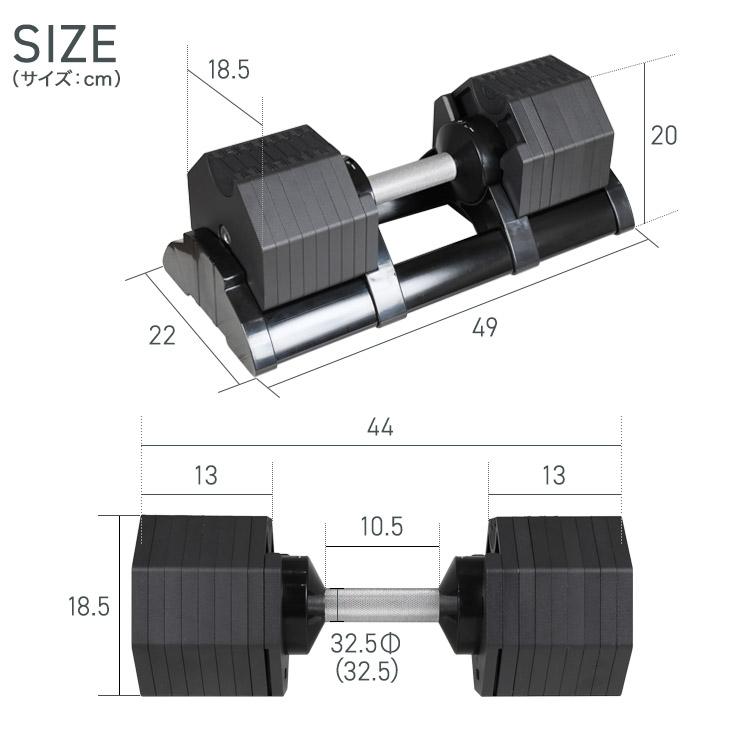 HAIGE ハイガー公式 可変式ダンベル40kg×2個 ワンタッチ16段階 HAIGE ハイガー公式 可変式ダンベル40kg×2個 ワンタッチ16段階