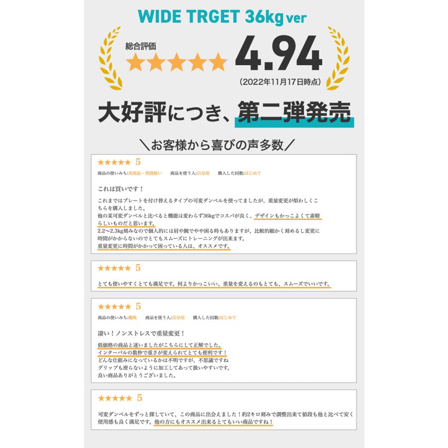 HAIGE ハイガー公式 片手で重量変更 可変式ダンベル40kg HAIGE ハイガー公式 片手で重量変更 可変式ダンベル40kg