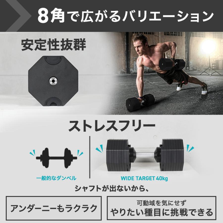 HAIGE ハイガー公式 片手で重量変更 可変式ダンベル40kg HAIGE ハイガー公式 片手で重量変更 可変式ダンベル40kg