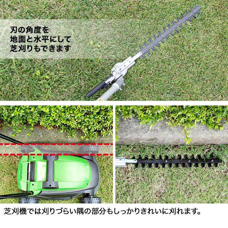 ＜予約＞ハイガー公式 多機能園芸機 エンジン式刈払機 1台4役（ヘッジトリマー/チェーンソー/ナイロンカッター/3枚刃）HG-BBC260E-00 1年保証｜haige｜09