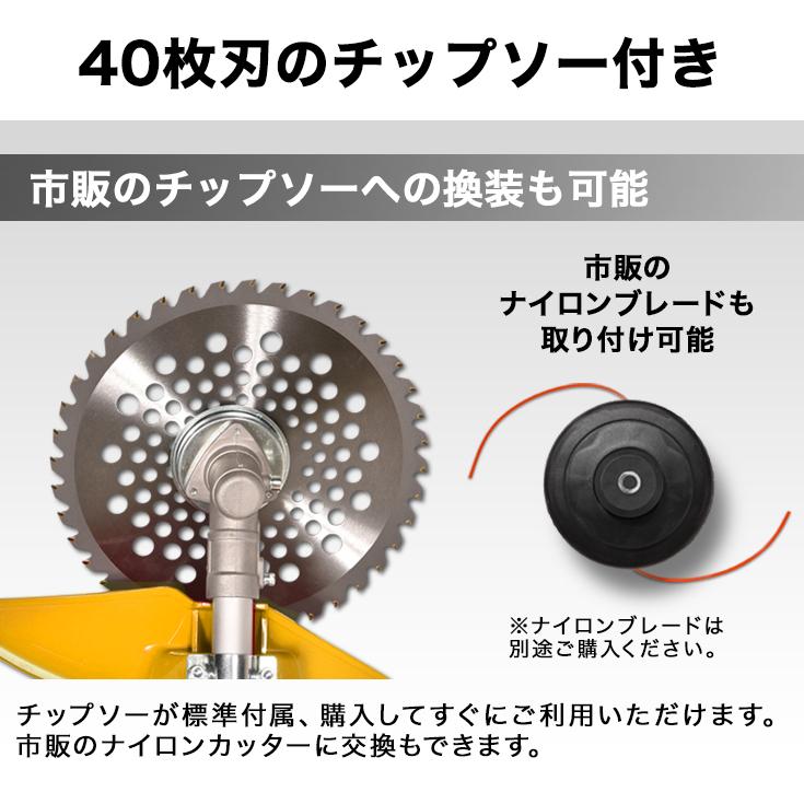 ＜セット割＞エンジン式 刈払機 草刈機 26cc 2サイクル 両手ハンドル チップソー 軽量 HG-BC260（Yahoo!限定 替刃セット） 1年保証｜haige｜10