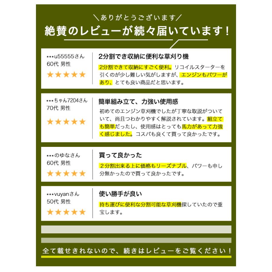 HAIGE ハイガー公式 エンジン式 刈払機 草刈機 26cc 2サイクル HAIGE ハイガー公式 エンジン式 刈払機 草刈機 26cc 2サイクル