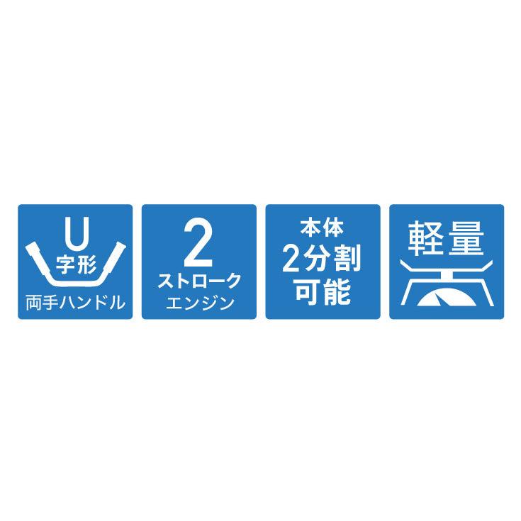 注目のブランド 草刈機 刈払機 26cc 2サイクル エンジン式 Hg 260 両手ハンドルタイプ １年保証 Aynaelda Com
