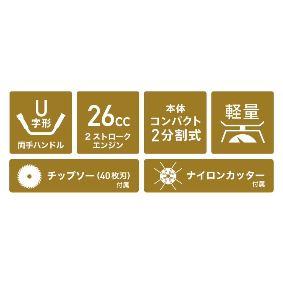 HAIGE ハイガー公式 エンジン式 刈払機 草刈機 26cc 2サイクル HAIGE ハイガー公式 エンジン式 刈払機 草刈機 26cc 2サイクル