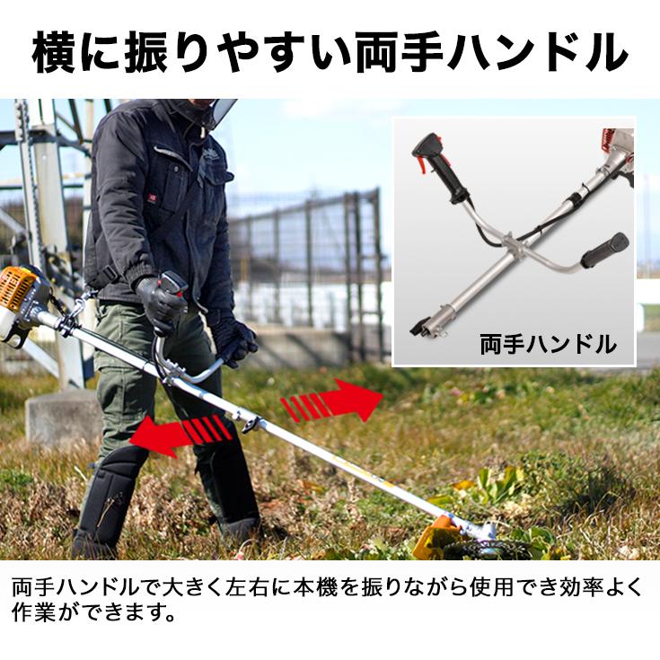 ＜予約割＞ハイガー公式 エンジン式 刈払機 草刈機 26cc 2サイクル 両手ハンドル チップソー 軽量 HG-BC260 1年保証｜haige｜05