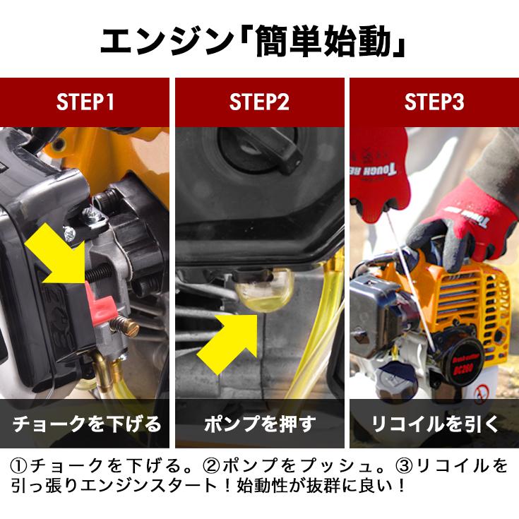 ＜予約割＞ハイガー公式 エンジン式 刈払機 草刈機 26cc 2サイクル 両手ハンドル チップソー 軽量 HG-BC260 1年保証｜haige｜09