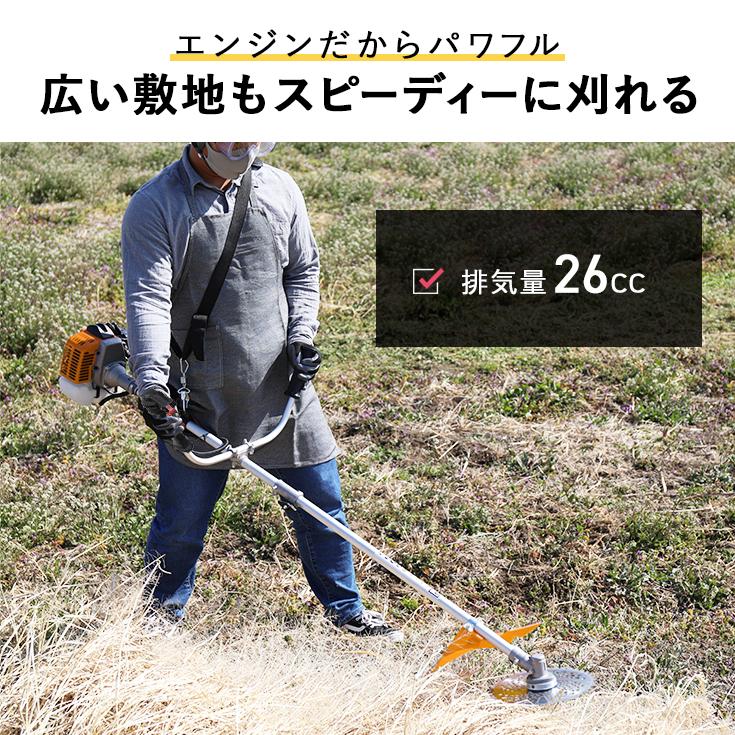 美品　草刈り機 刈払い機 エンジン 26cc 2サイクル 両手ハンドル 背負い 2分割式 HG-BC260 Amazon.co.jp: 草刈り機 刈払い機 エンジン 26cc 2サイクル 2分割式