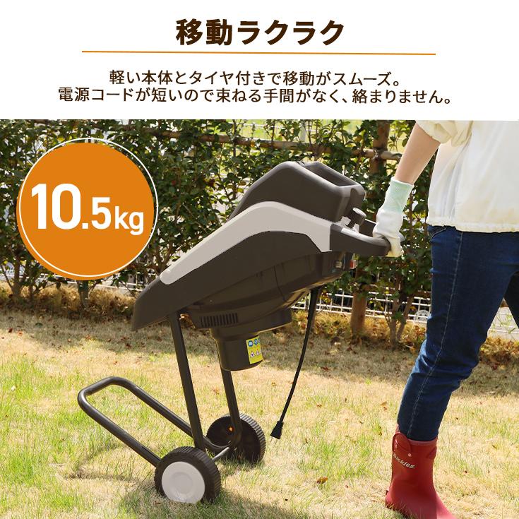 ハイガーHAIGE ガーデンシュレッダー Amazon | HAIGE(ハイガー) 電動 ガーデンシュレッダー 粉砕機 ウッド