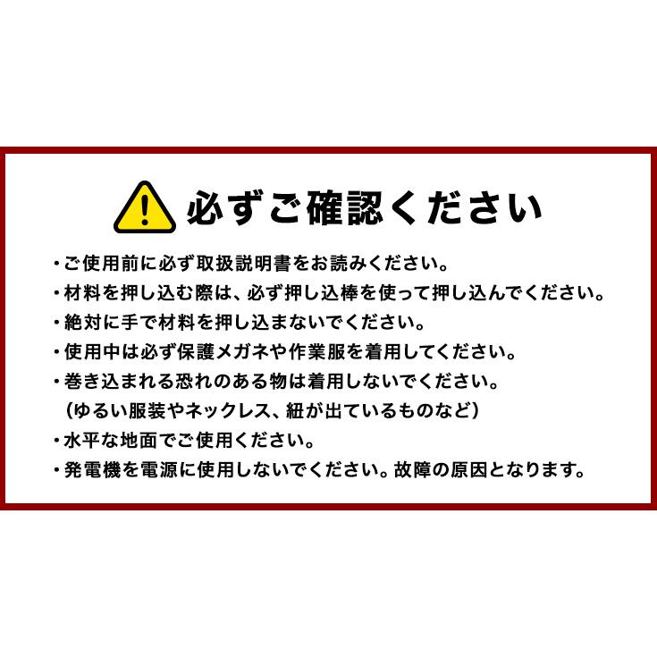 ハイガー公式 ガーデンシュレッダー 電動粉砕機 竹 枝 木 小型 家庭用 ダストバッグ付き（本体のみ）HG-BSLD01DA｜haige｜17