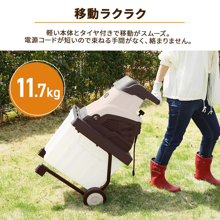 HAIGE（ハイガー） ガーデンシュレッダー 電動粉砕機 竹 枝 木 小型