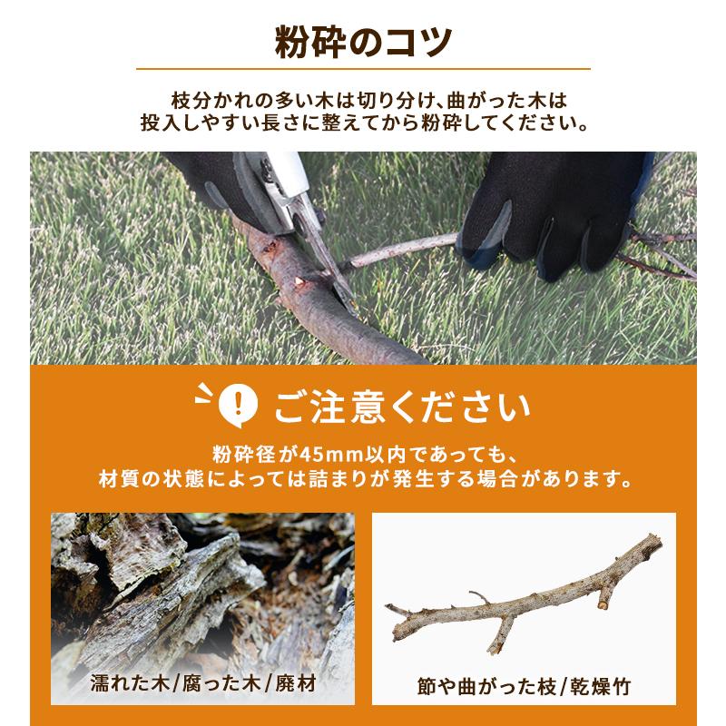 HAIGE（ハイガー） ガーデンシュレッダー 電動粉砕機 竹 枝 木 小型