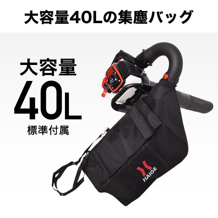 HAIGE（ハイガー） エンジン ブロワーバキューム ブロワー 落ち葉掃除