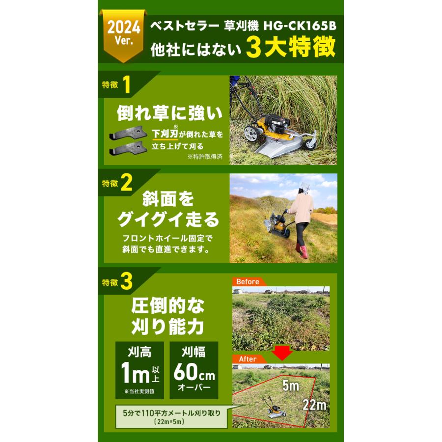 HAIGE ハイガー公式 自走式 エンジン草刈機 196cc 4サイクル 6 HAIGE ハイガー公式 自走式 エンジン草刈機 196cc 4サイクル 6