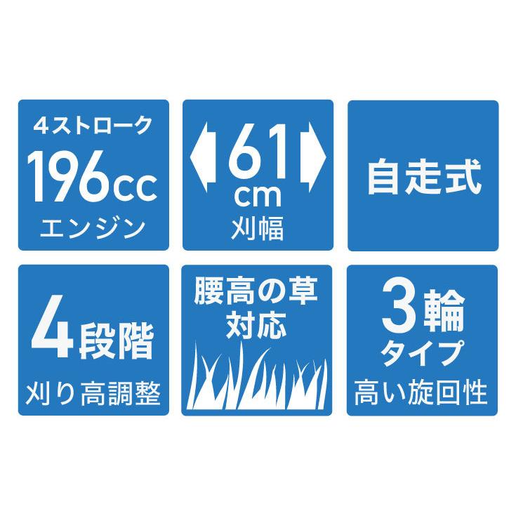 ★5/20 10時まで！クーポン利用で119800円★ハイガー公式 自走式 エンジン草刈機 196cc 4サイクル 6馬力 歩行型 刈払機 横排出 HG-CK165B 1年保証｜haige｜05