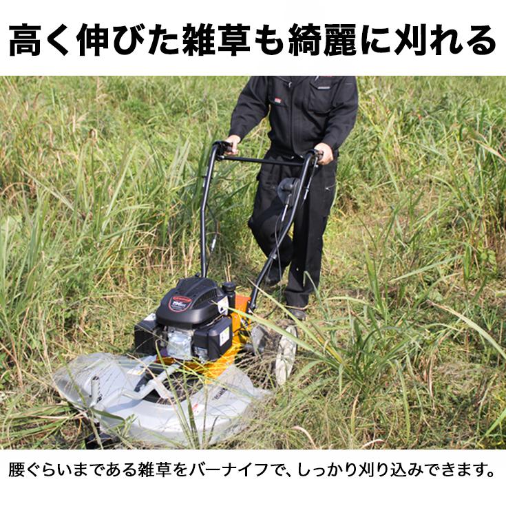 ハイガー公式 自走式 エンジン草刈機 196cc 4サイクル 6馬力 歩行型 刈払機 横排出 HG-CK165B 1年保証｜haige｜07