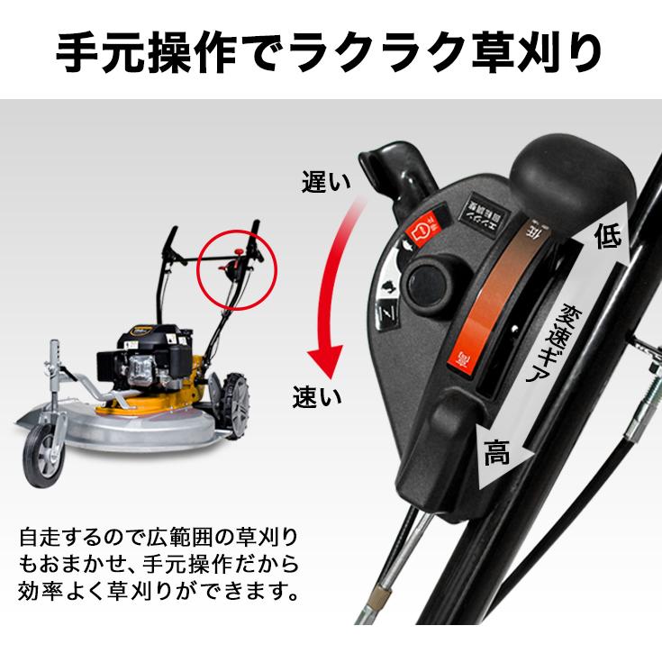 ハイガー公式 自走式 エンジン草刈機 196cc 4サイクル 6馬力 歩行型 刈払機 横排出 HG-CK165B 1年保証｜haige｜12