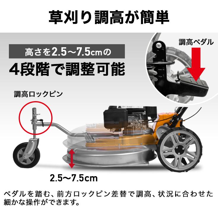 ハイガー公式 自走式 エンジン草刈機 196cc 4サイクル 6馬力 歩行型 刈払機 横排出 HG-CK165B 1年保証｜haige｜14