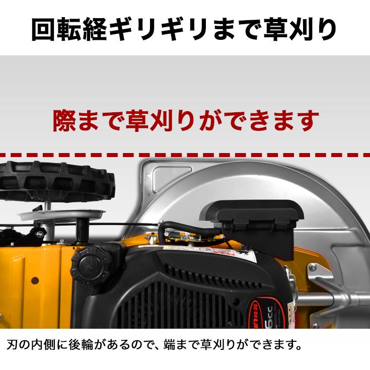 ハイガー公式 自走式 エンジン草刈機 196cc 4サイクル 6馬力 歩行型 刈払機 横排出 HG-CK165B 1年保証｜haige｜15